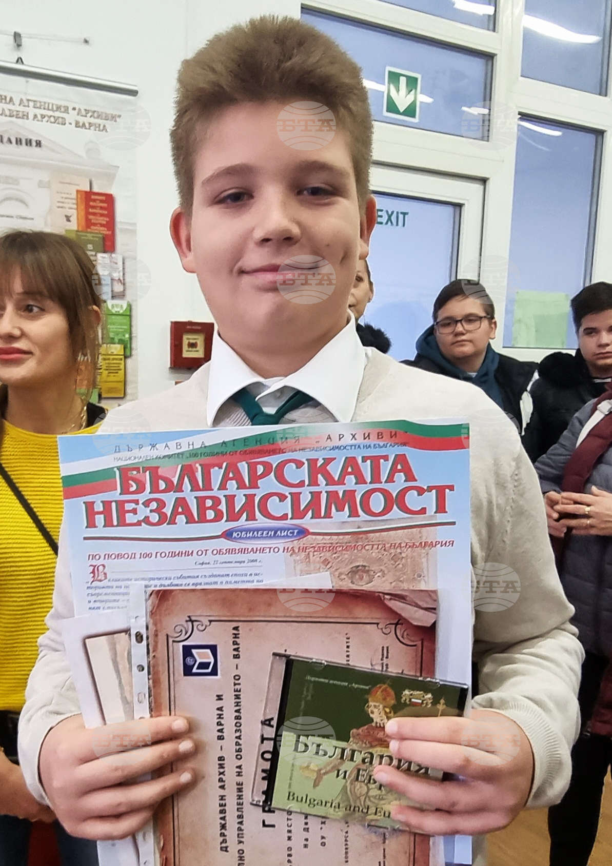 Варна - конкурса за есе