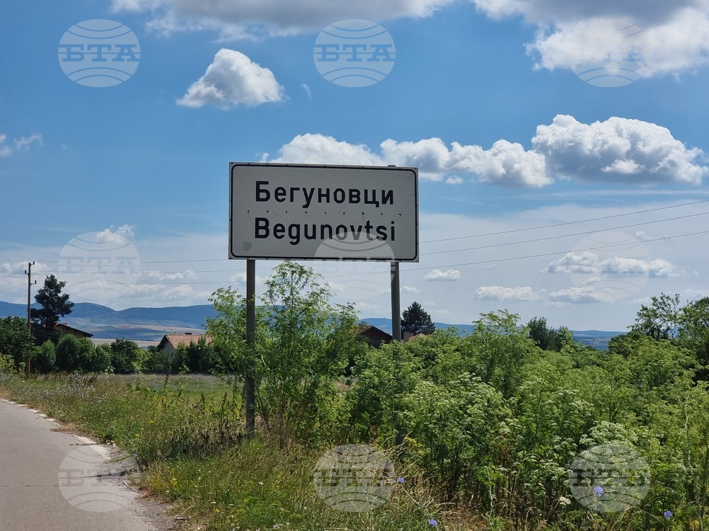 Майстори от брезнишкото село Бегуновци ще представят свои творби в съвместна изложба