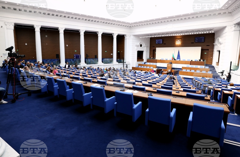 50-то Народно събрание - първо заседание