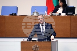 50-то Народно събрание - първо заседание