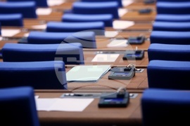 50-то Народно събрание - първо заседание