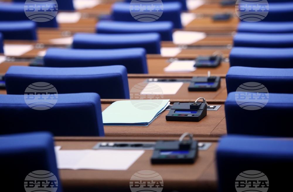 50-то Народно събрание - първо заседание