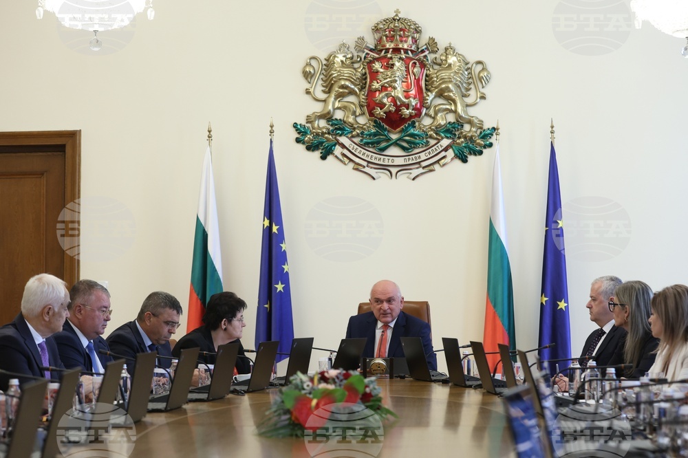 Министерски съвет - заседание