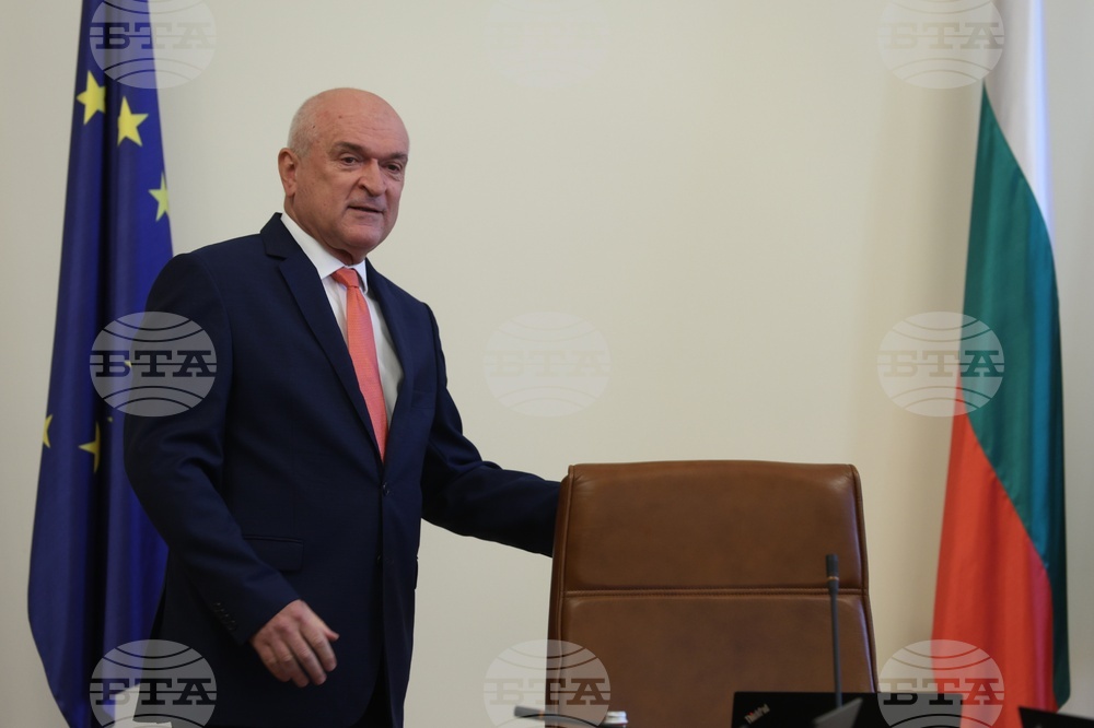 Министерски съвет - заседание