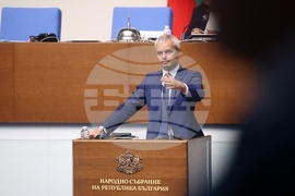 50-то Народно събрание - първо заседание