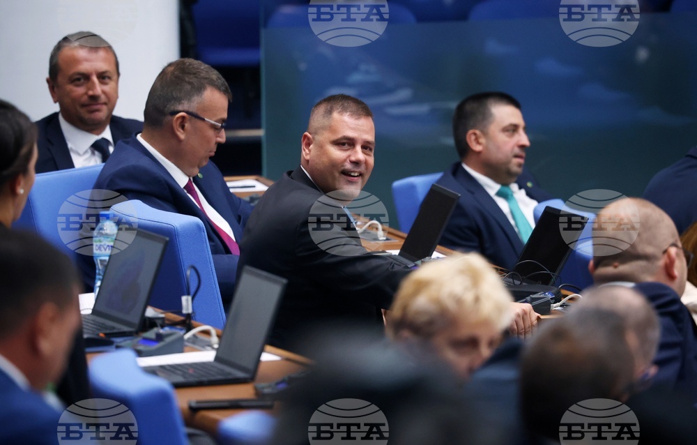 50-то Народно събрание - първо заседание