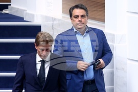 50-то Народно събрание - първо заседание