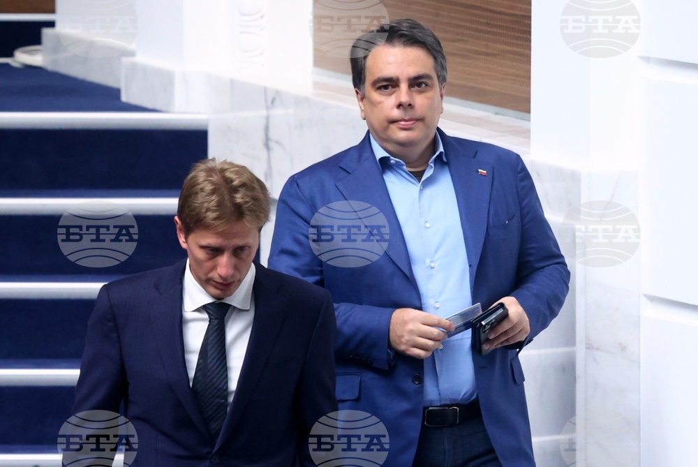 50-то Народно събрание - първо заседание