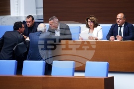 50-то Народно събрание - първо заседание