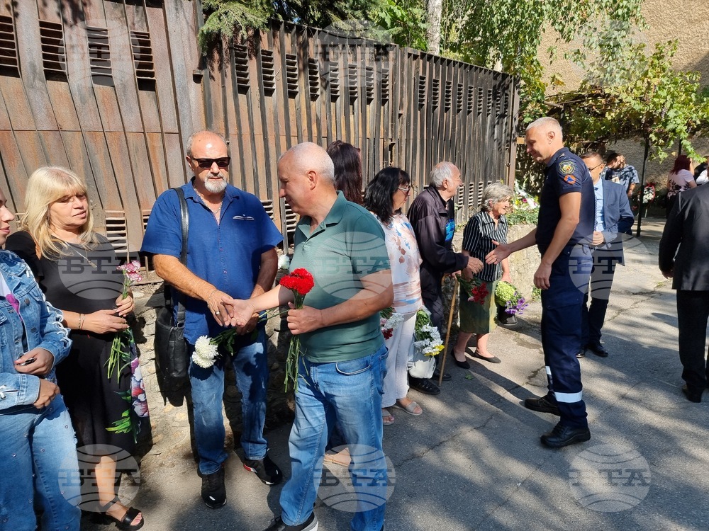 Бобов дол - двадесет и пет години от инцидента в Бобов дол - почит