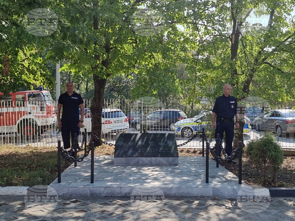 Бобов дол - двадесет и пет години от инцидента в Бобов дол - почит