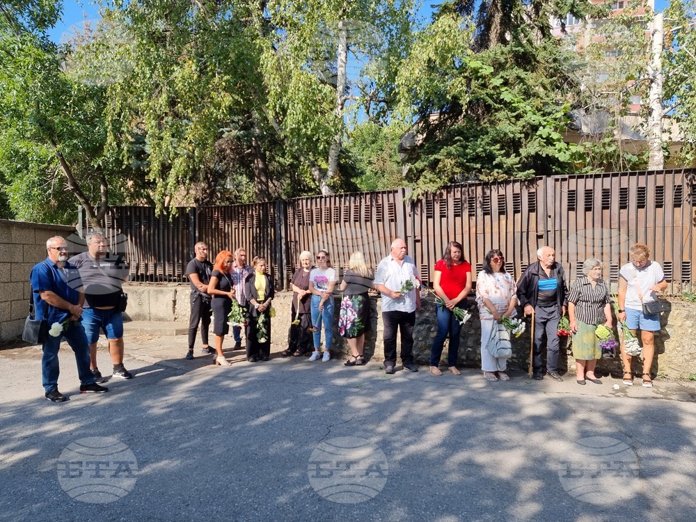 Бобов дол - двадесет и пет години от инцидента в Бобов дол - почит