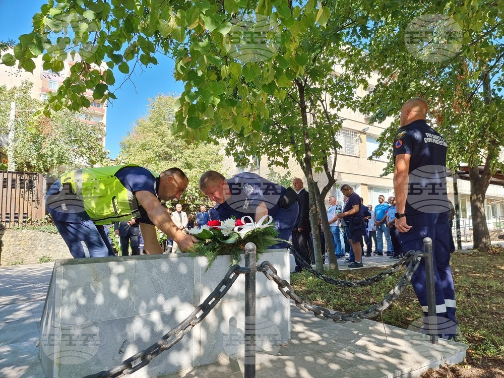 Бобов дол - двадесет и пет години от инцидента в Бобов дол - почит