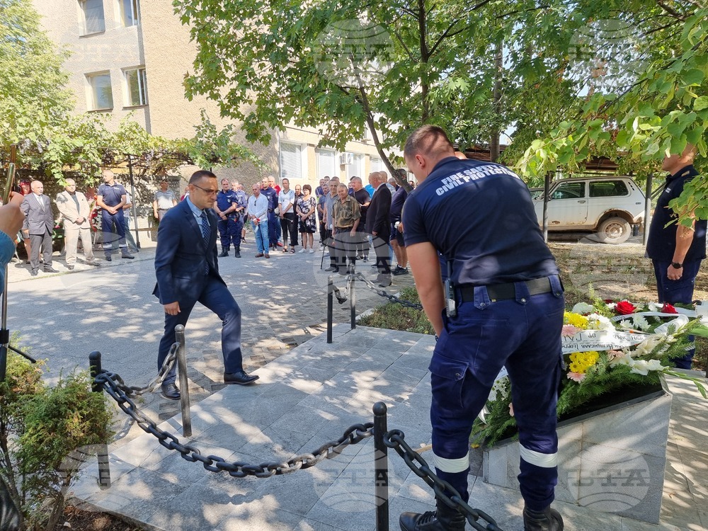 Бобов дол - двадесет и пет години от инцидента в Бобов дол - почит