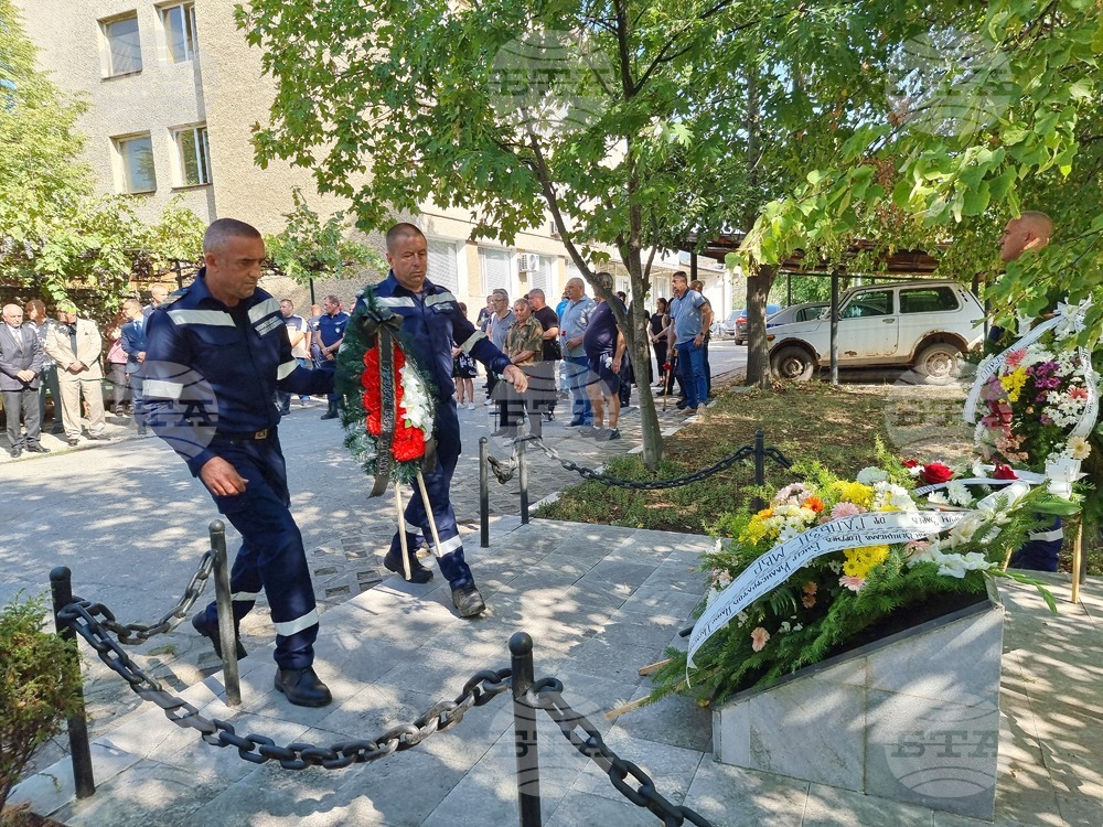 Бобов дол - двадесет и пет години от инцидента в Бобов дол - почит