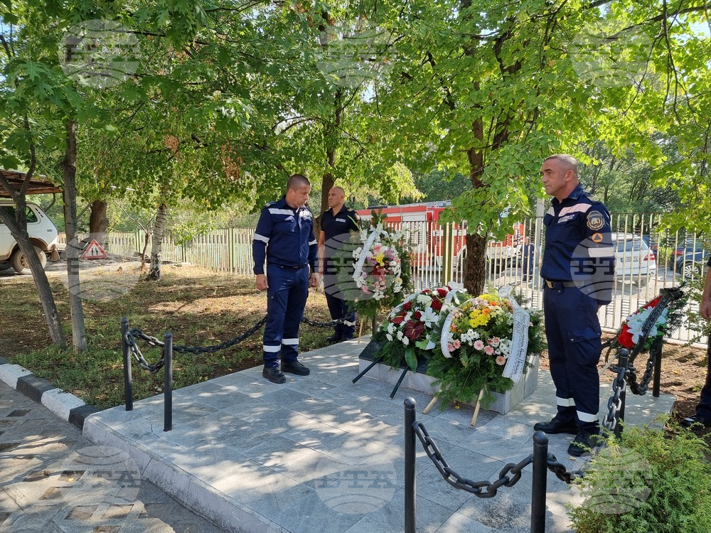 Бобов дол - двадесет и пет години от инцидента в Бобов дол - почит