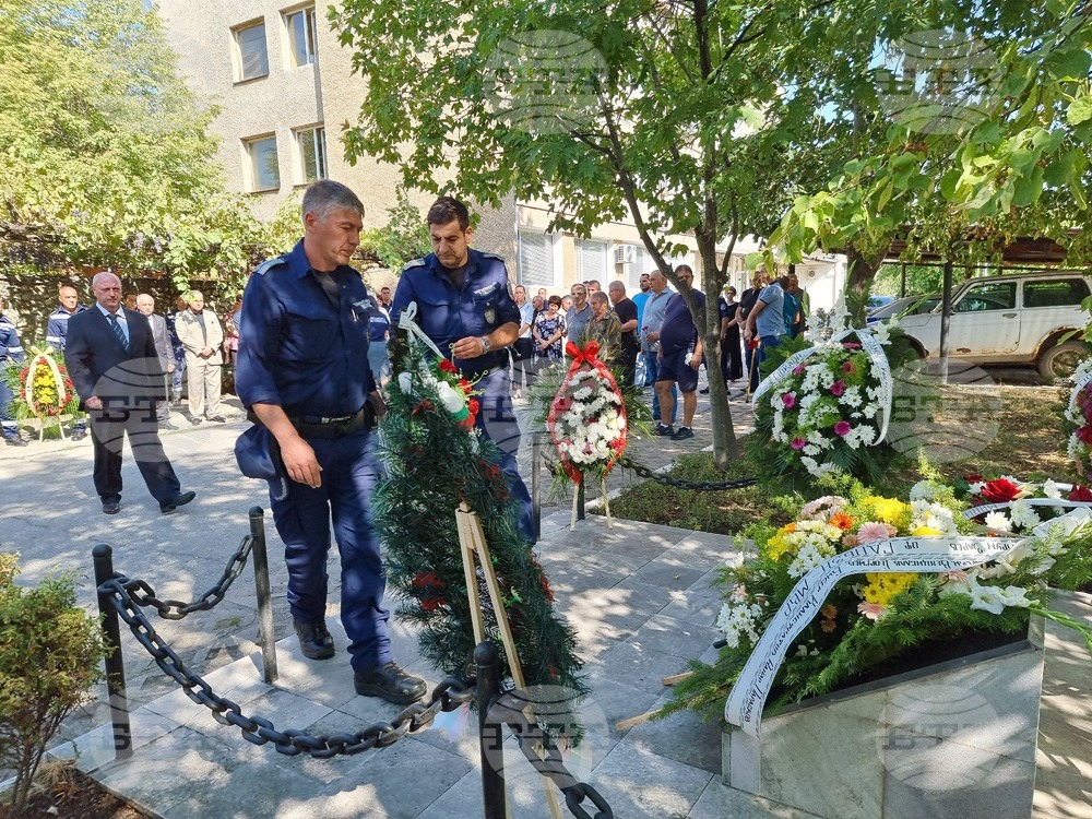 Бобов дол - двадесет и пет години от инцидента в Бобов дол - почит