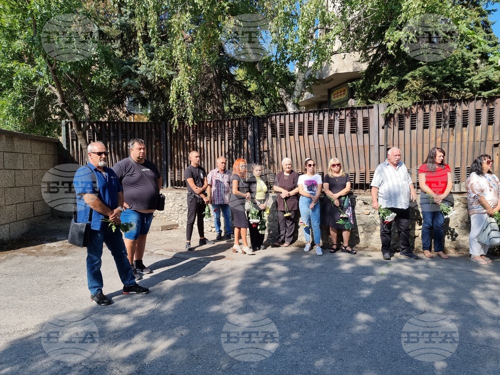 Бобов дол - двадесет и пет години от инцидента в Бобов дол - почит