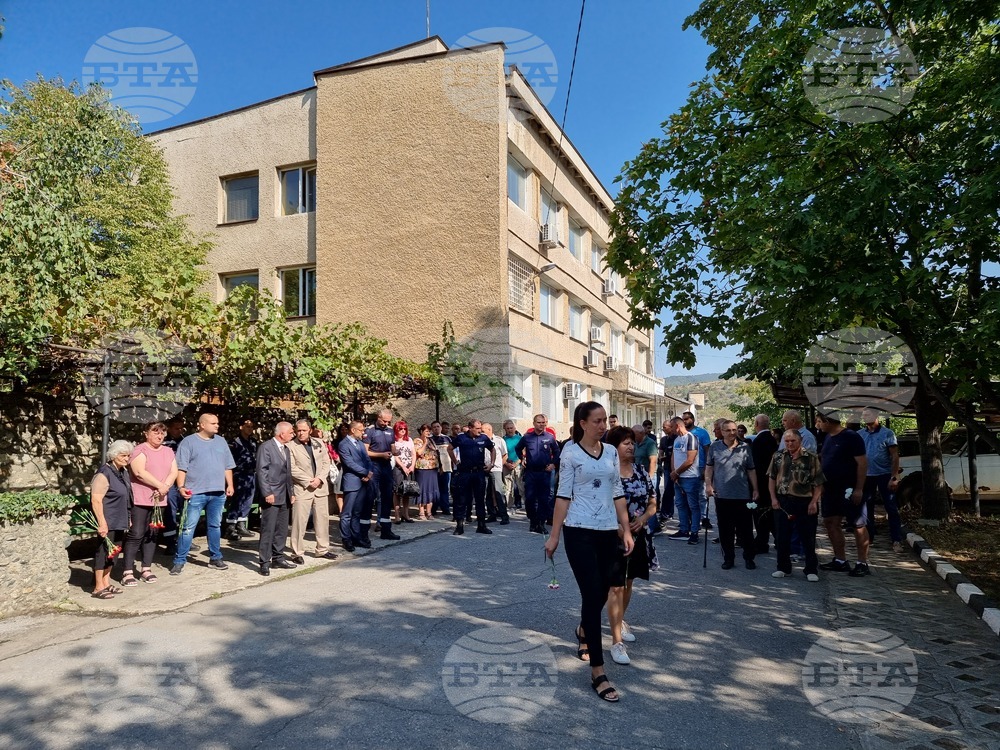 Бобов дол - двадесет и пет години от инцидента в Бобов дол - почит