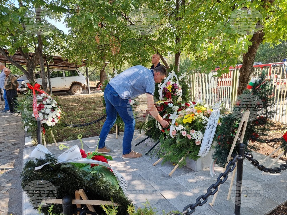 Бобов дол - двадесет и пет години от инцидента в Бобов дол - почит