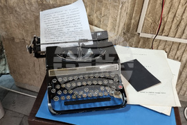 Варна - „Празничен разказ за Съединението и Независимостта на България“ - изложба