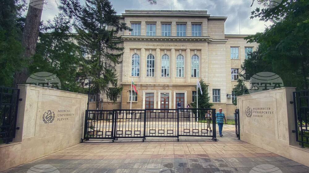 Медицински университет отбелязва 50 години медицинско образование и наука в Плевен с поредица от тържествени и научни събития