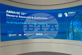 Турция - Асоциация на балканските новинарски агенции - Югоизточна Европа - конференция