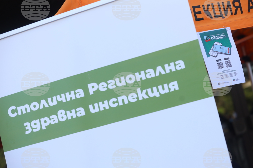 Здравно досие с мобилен телефон - сдвояване