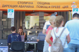 Здравно досие с мобилен телефон - сдвояване