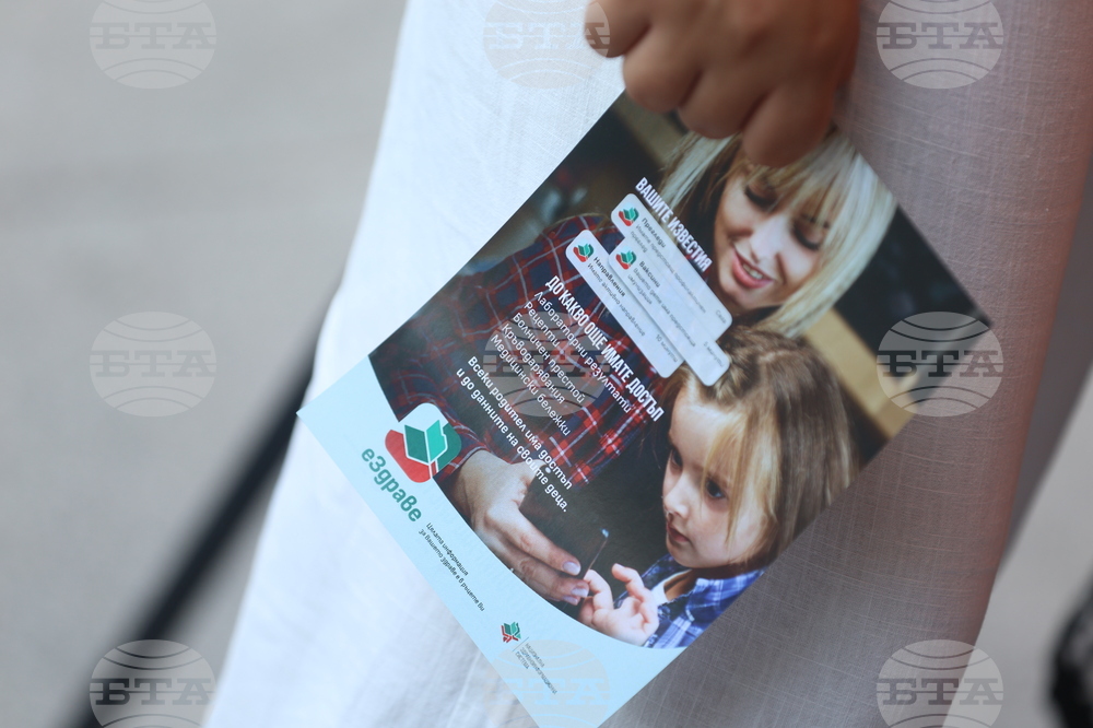 Здравно досие с мобилен телефон - сдвояване