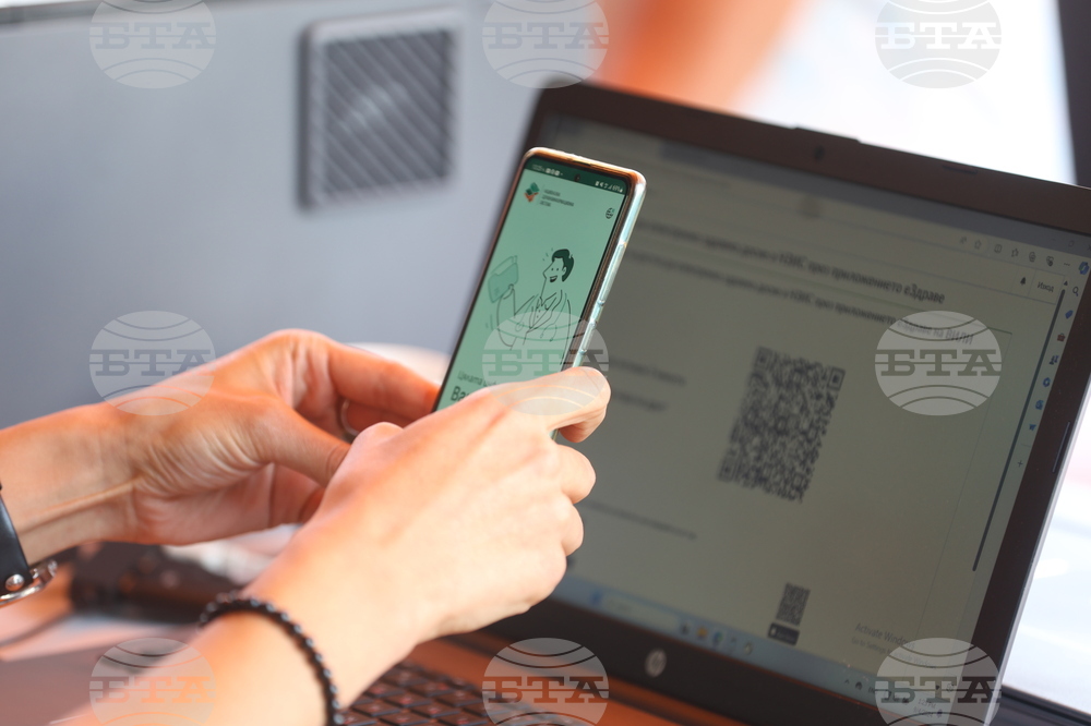 Здравно досие с мобилен телефон - сдвояване