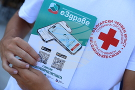 Здравно досие с мобилен телефон - сдвояване