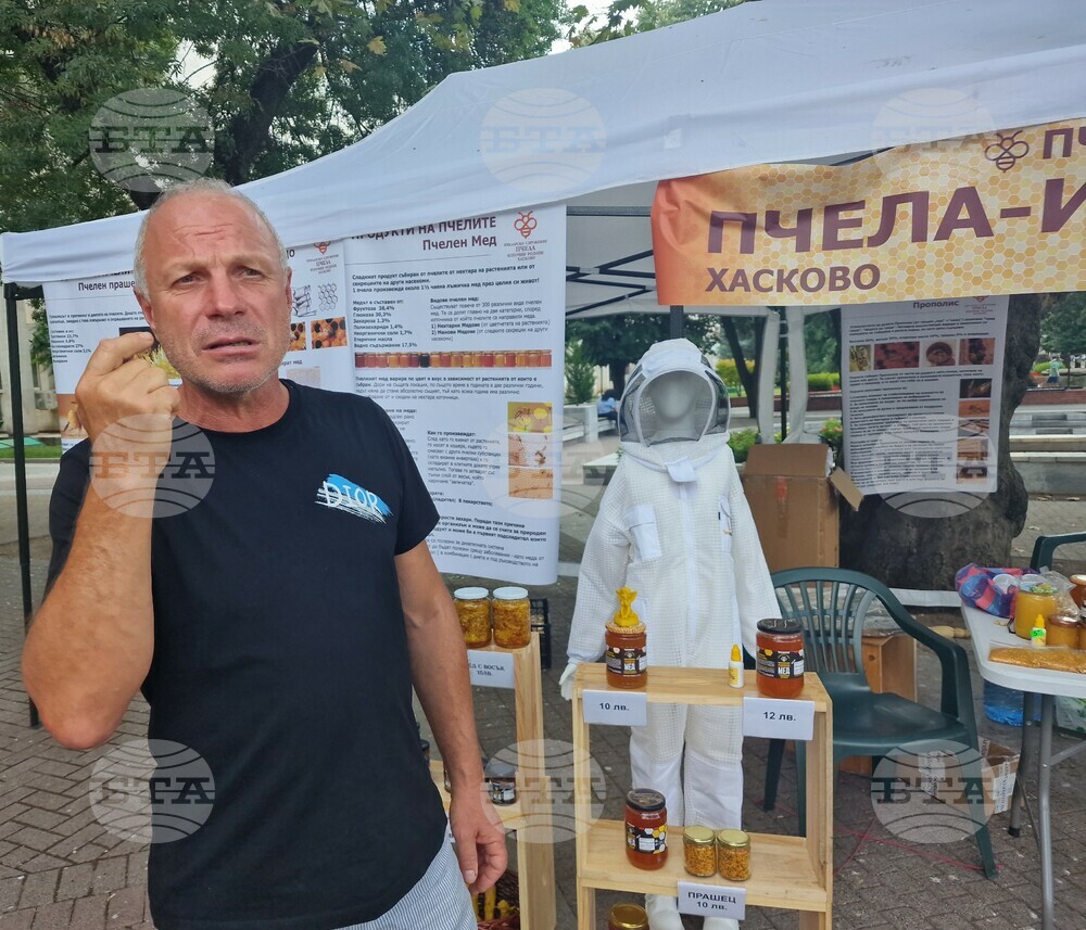 Хасково - изложение - мед - пчелари