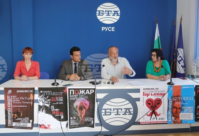 Национален пресклуб на БТА - Русе - Държавна опера - пресконференция
