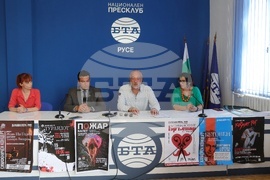 Национален пресклуб на БТА - Русе - Държавна опера - пресконференция