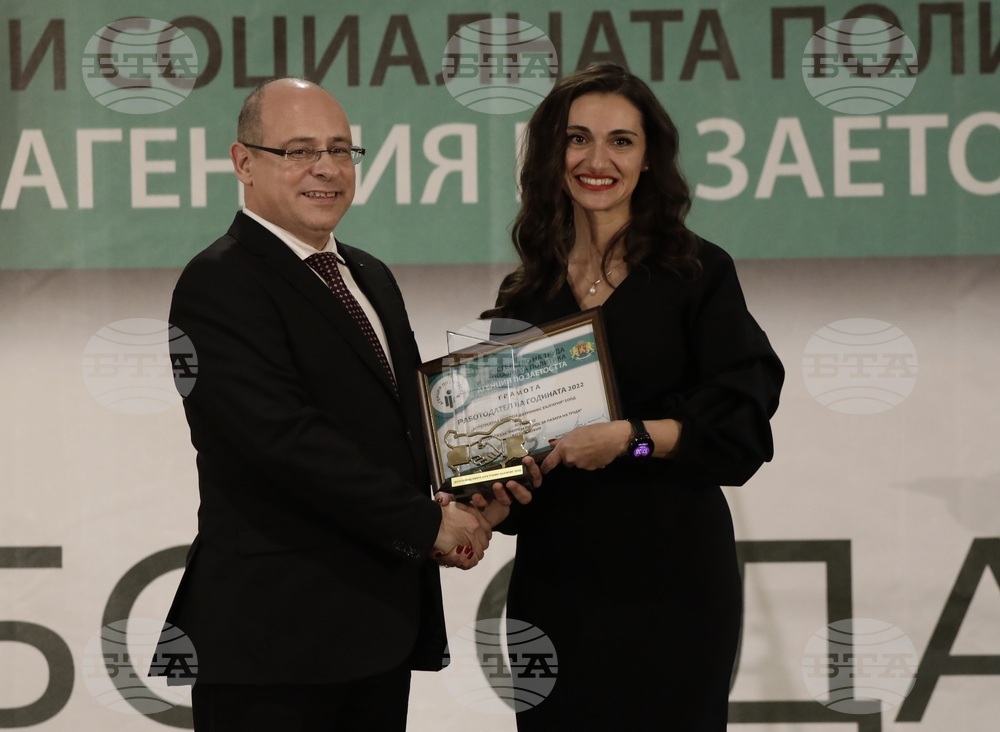 Агенция по заетостта - „Работодател на годината 2022”