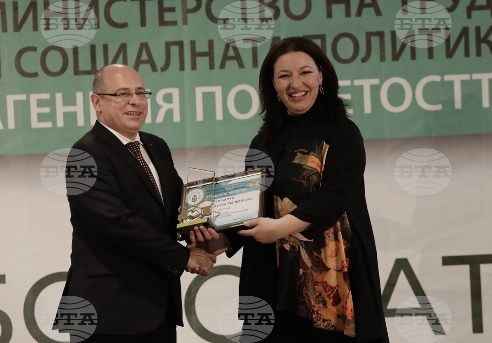 БТА :: Фотогалерия България