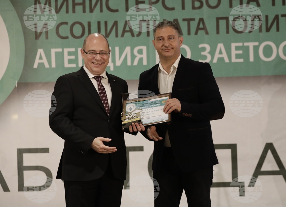 Агенция по заетостта - „Работодател на годината 2022”