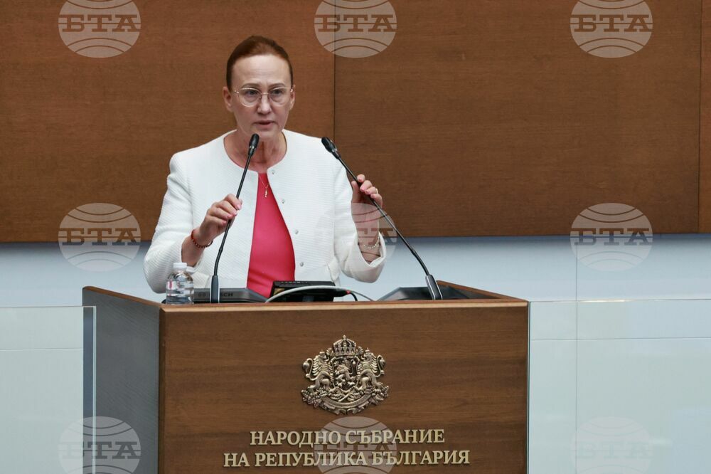 50-то Народно събрание - първо заседание