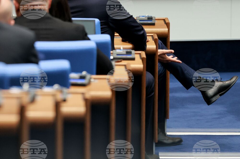 50-то Народно събрание - първо заседание