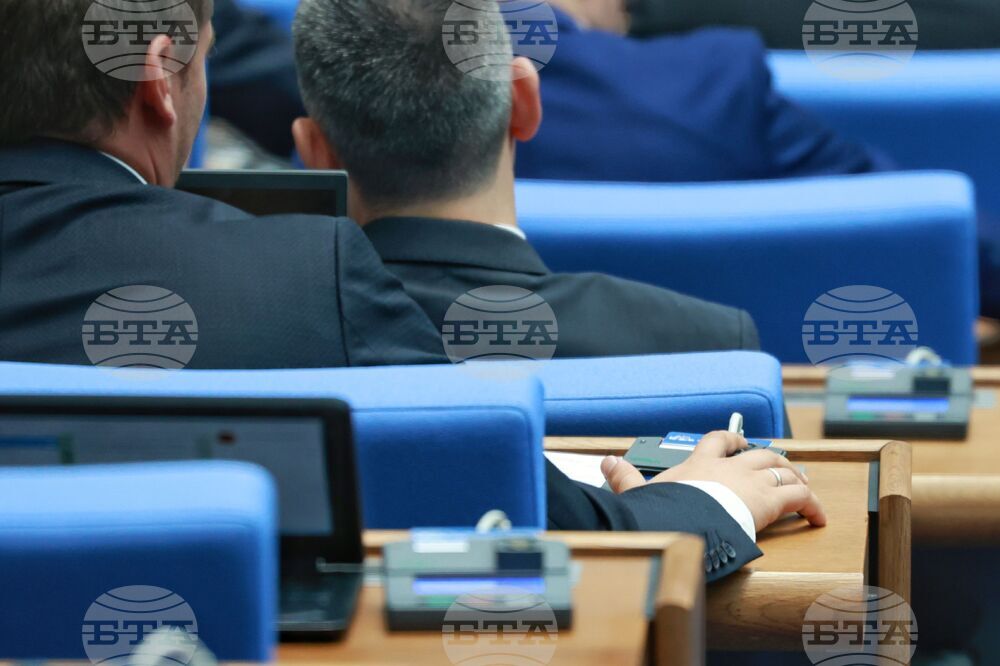 50-то Народно събрание - първо заседание