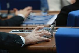 50-то Народно събрание - първо заседание