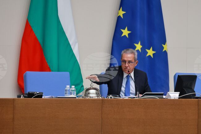 50-то Народно събрание - първо заседание