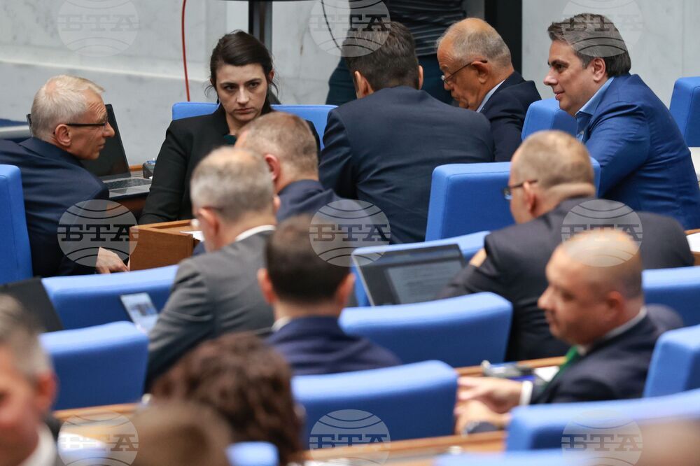 50-то Народно събрание - първо заседание