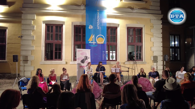 Музика, поезия и важна кауза се събраха в седмия ден на „Аполония“