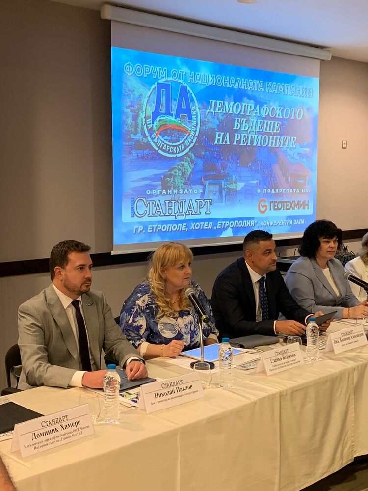 Deputy Ministers, Tradeunionists, Business Persons, Academics Discuss Demographic Future of Regions