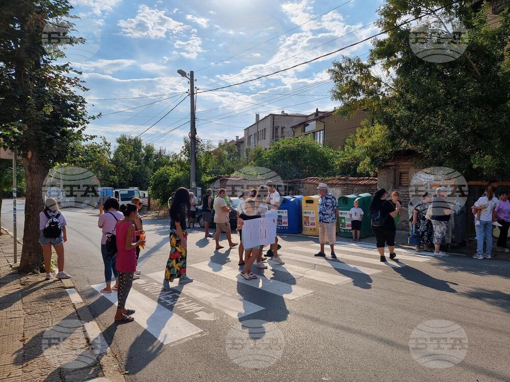 Кочериново - протест