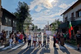 Кочериново - протест