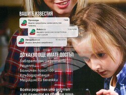 Снимка: РЗИ-Смолян 