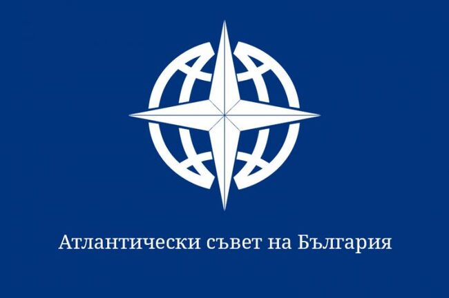 Отворено писмо на Атлантически съвет на България до министър Атанас Запрянов и председателя на ДАНС Пламен Тончев